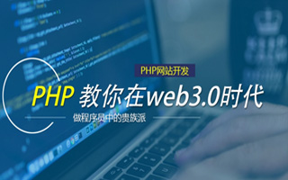 乐清 php市场占有率,PHP会被淘汰吗？